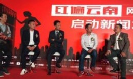 最新云南网红爆料新闻,揭秘神秘事件背后的真相