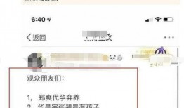 吃瓜事件最新爆料网址是什么,揭秘网址背后的惊人真相