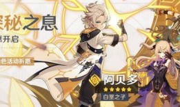 原神博士最新爆料图片,神秘新角色与世界观大揭秘