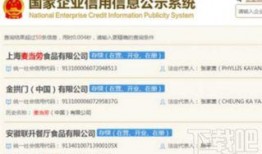 热点爆料视频里不能提公司名称吗,匿名视频揭示行业内幕，公司名称保密