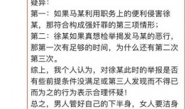 开封银行爆料事件最新